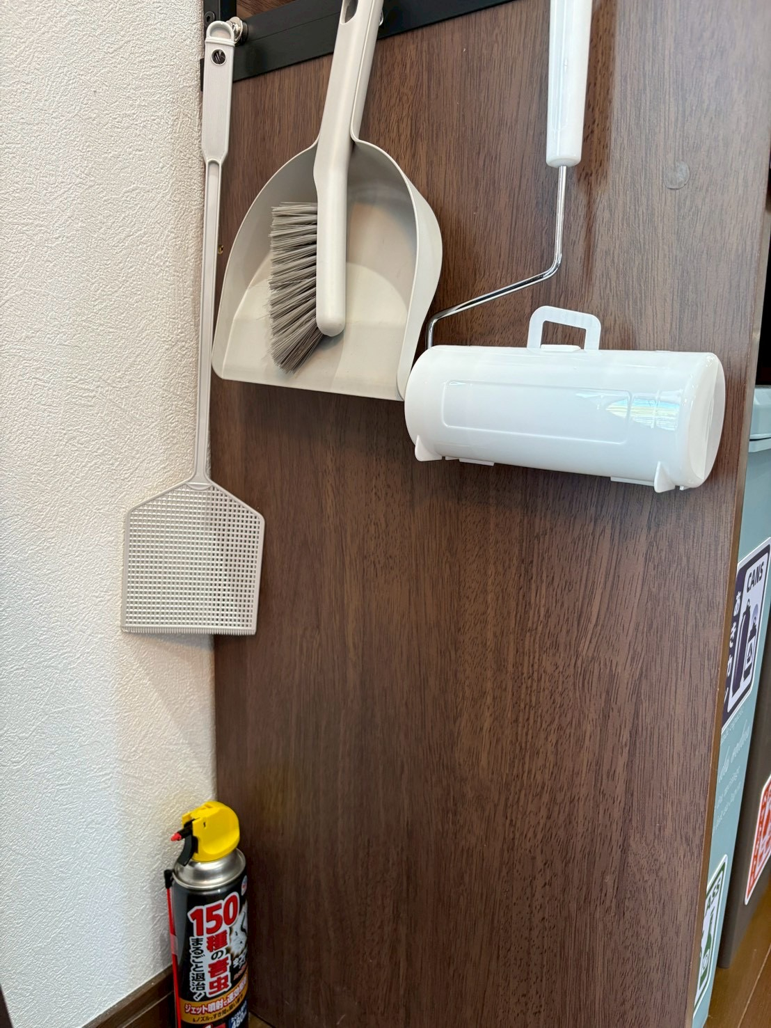 掃除道具