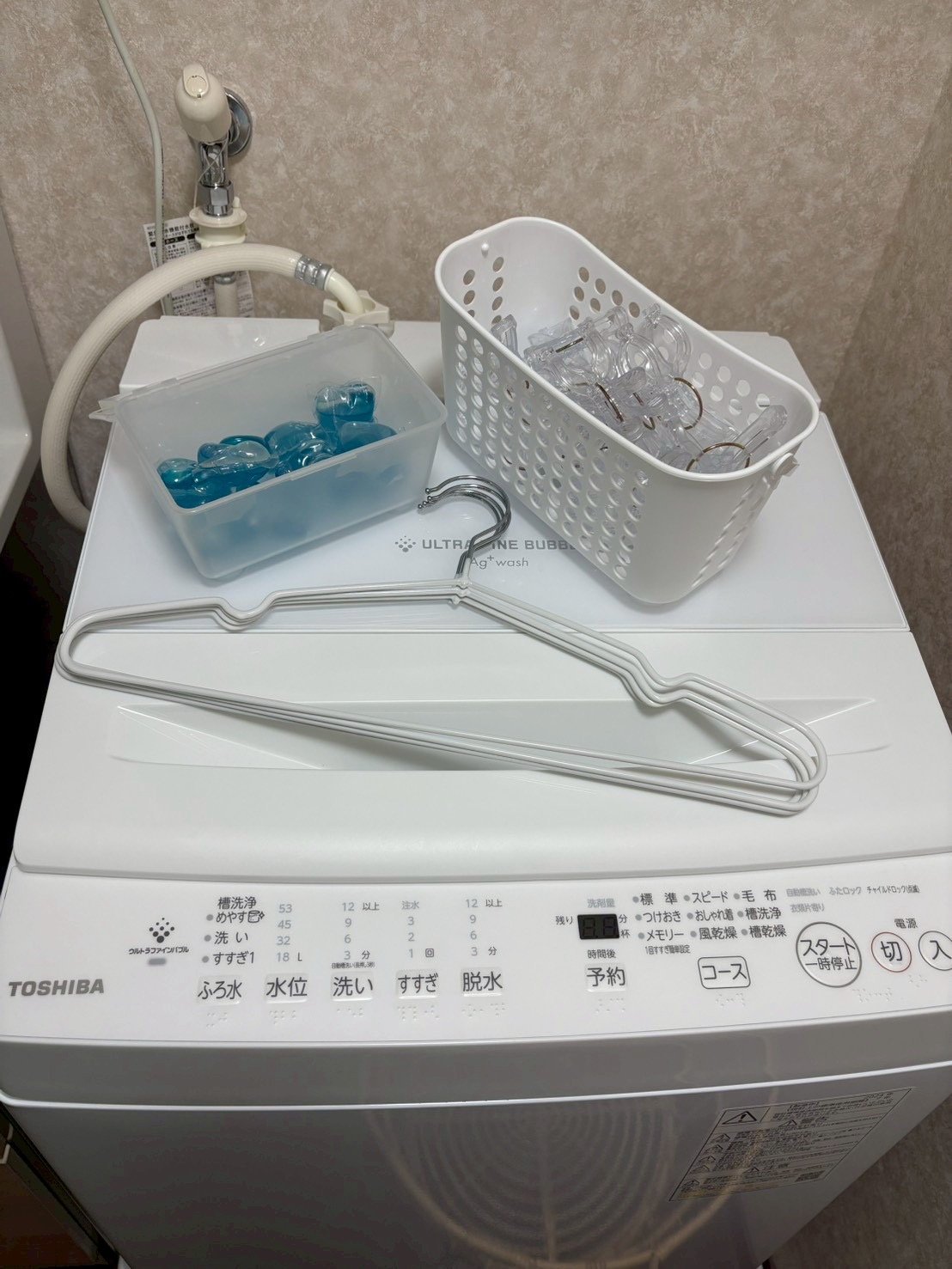 洗濯機