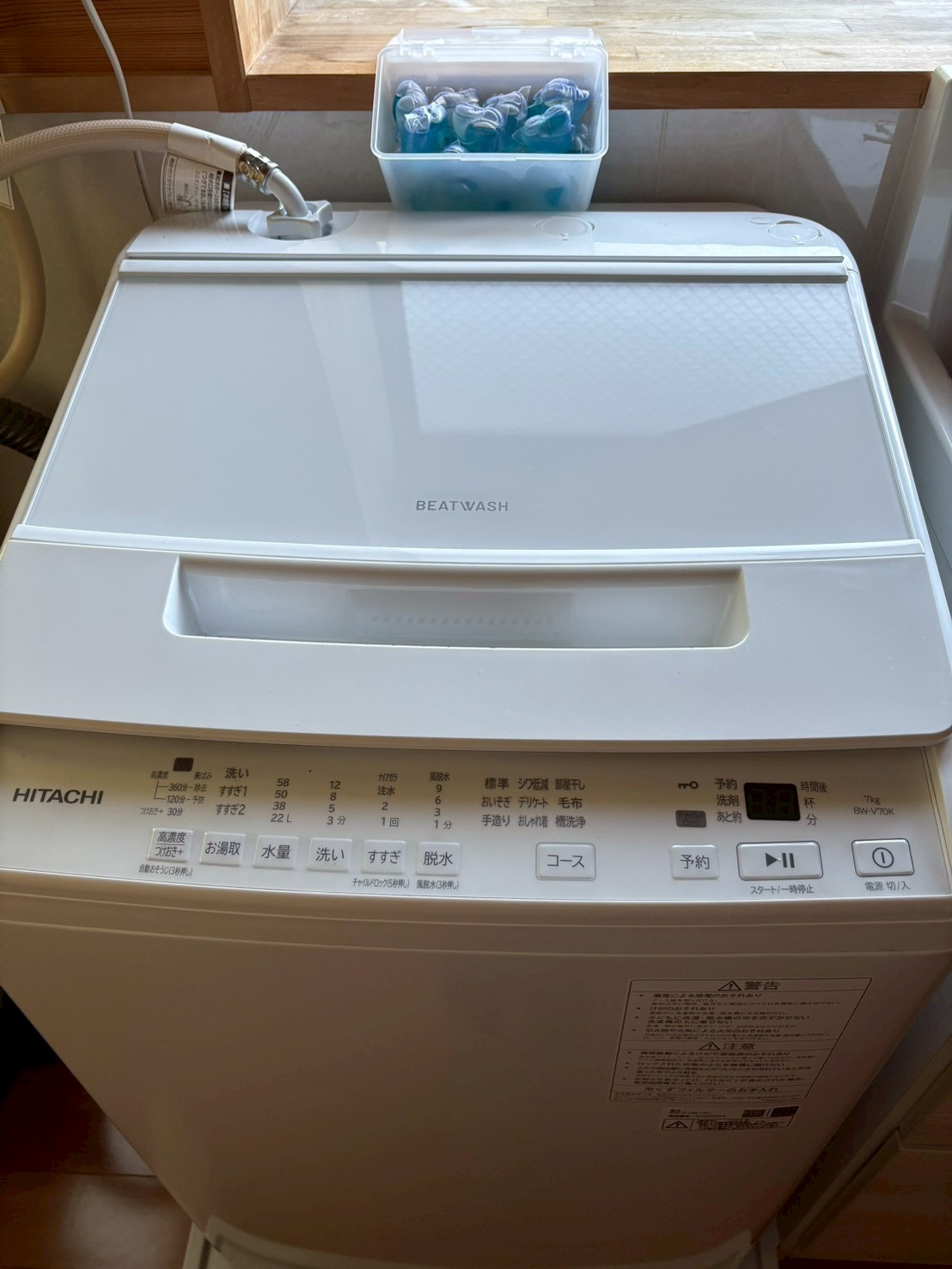 洗濯機